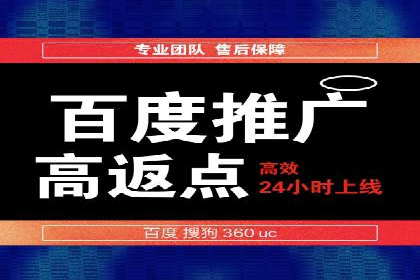快速提升网络推广效果：开户案例解析